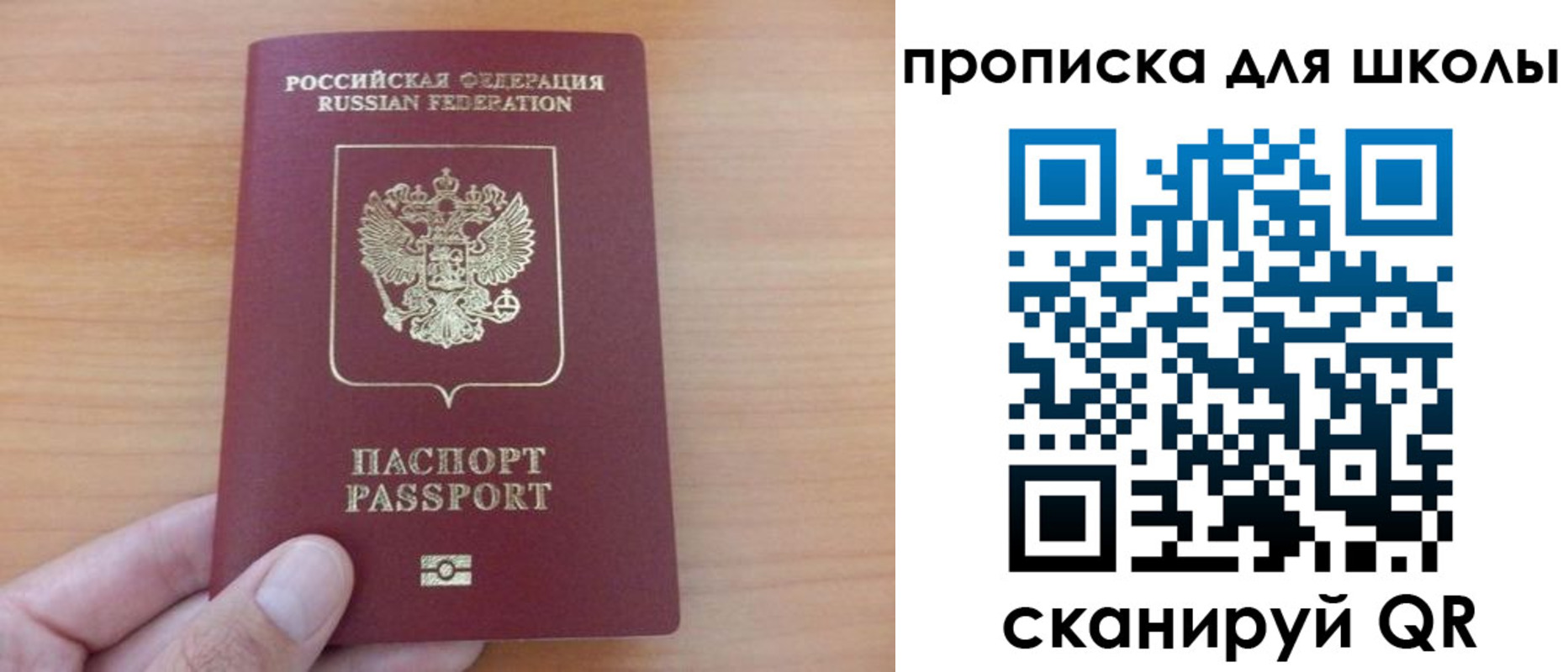 временная регистрация адрес в Бугульме