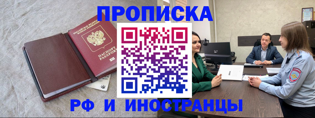 миграционный учет в Бугульме