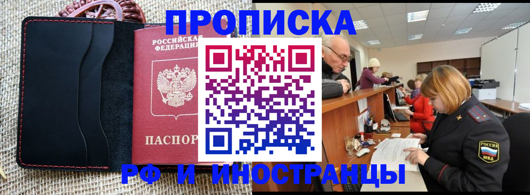 регистрация для дет. сада в Бугульме